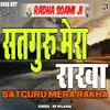 Satguru Mera Rakha